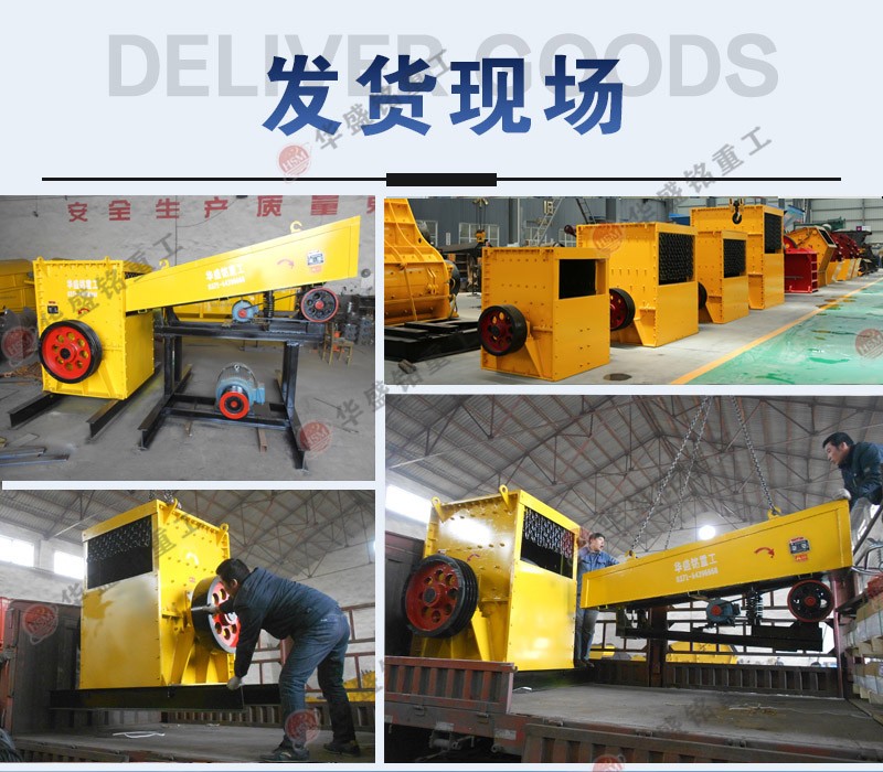 箱式重錘破碎機(jī) 箱式破碎機(jī) 箱式重錘破碎機(jī)原理
