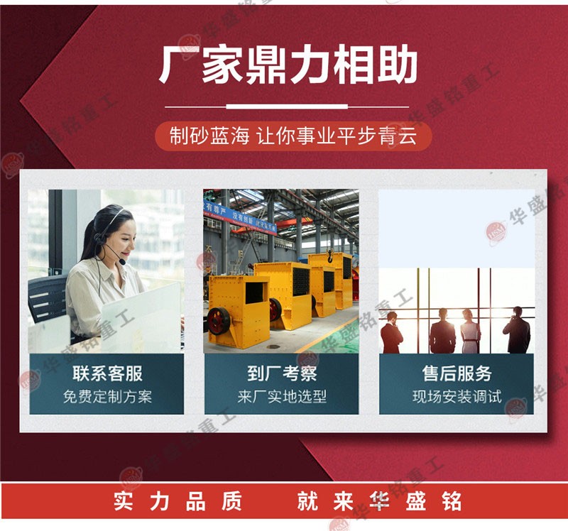 箱式破碎機(jī)破碎效率高嗎?一臺(tái)多少錢(qián)?